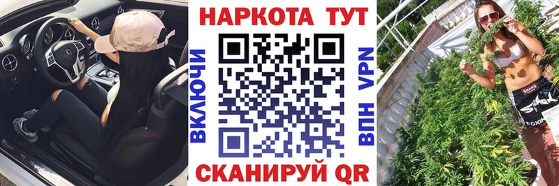 Магазин наркотиков Ивангород A PVP  Каннабис  АМФ  ГАШИШ  Мефедрон 