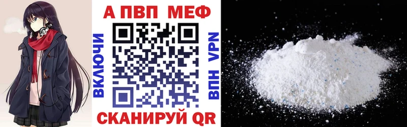 купить  сайты  Ивангород  Alpha-PVP мука 