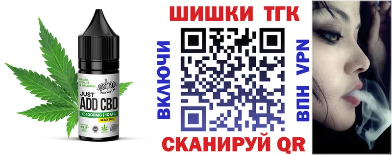 Печенье с ТГК конопля  гидра онион  Ивангород  купить закладку 