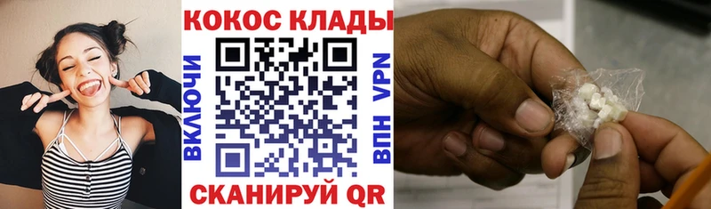 COCAIN 98%  сколько стоит  Ивангород 