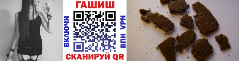 ГАШИШ 40% ТГК  Ивангород 