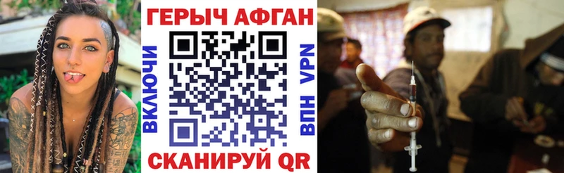 ГЕРОИН Heroin  дарнет шоп  Ивангород 