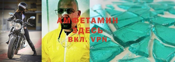 мяу мяу мука Абинск