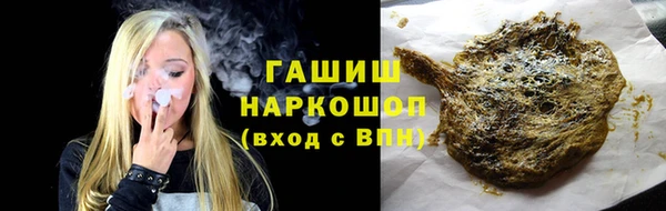 гашиш Алексеевка