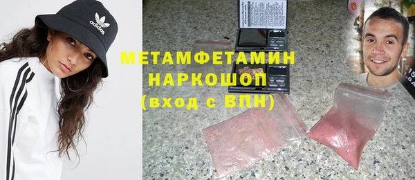 jwh Абаза