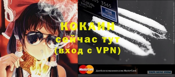кокаин премиум Алзамай