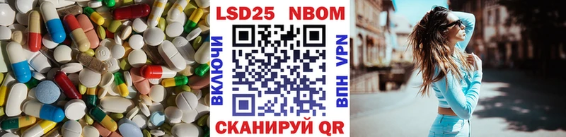 LSD-25 экстази ecstasy  Ивангород 