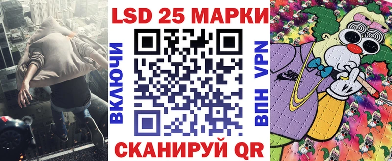 OMG зеркало  мориарти как зайти  Наркотические марки 1,8мг  Ивангород 