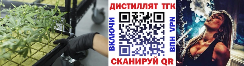 ТГК вейп  хочу наркоту  Ивангород 